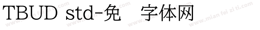 TBUD std字体转换